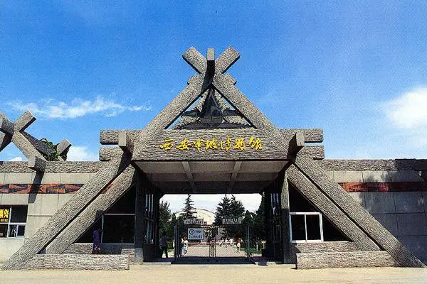 Banpo Museum