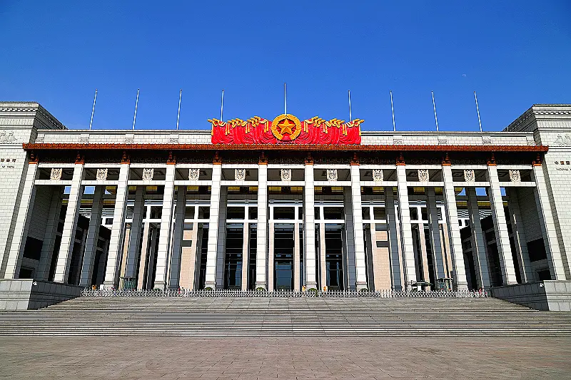National Museum of China
