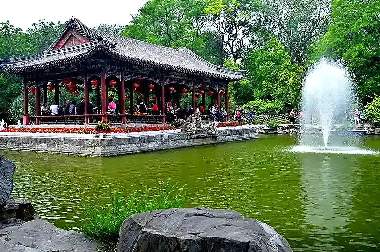 Prince Gong's Mansion