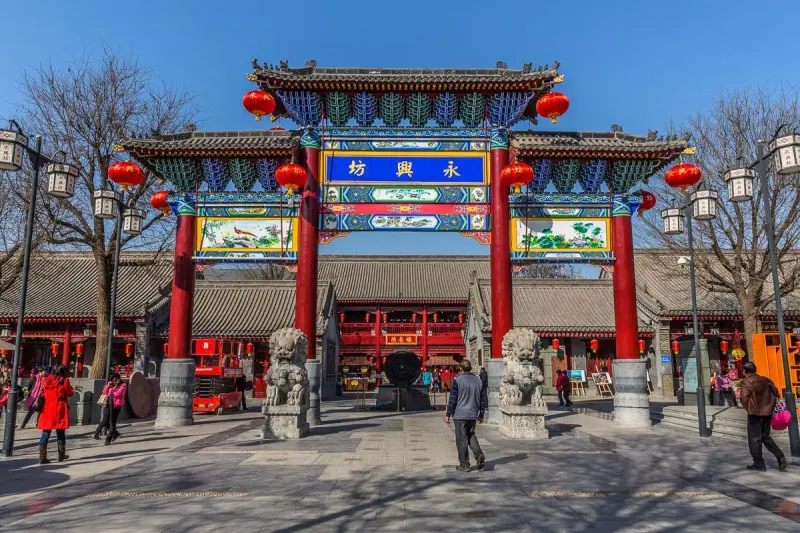 Yongxingfang
