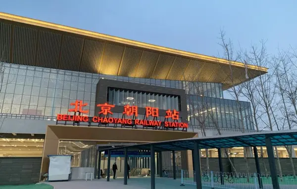 Beijing Chaoyang