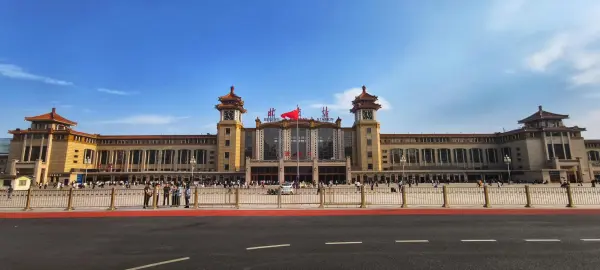 Beijing Railway Station