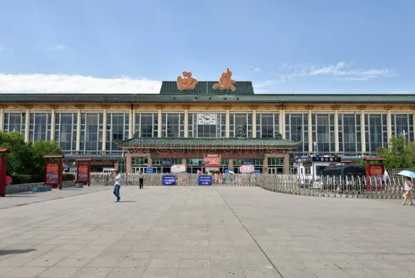 Xi'an Station