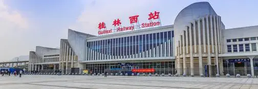 Guilin West Station