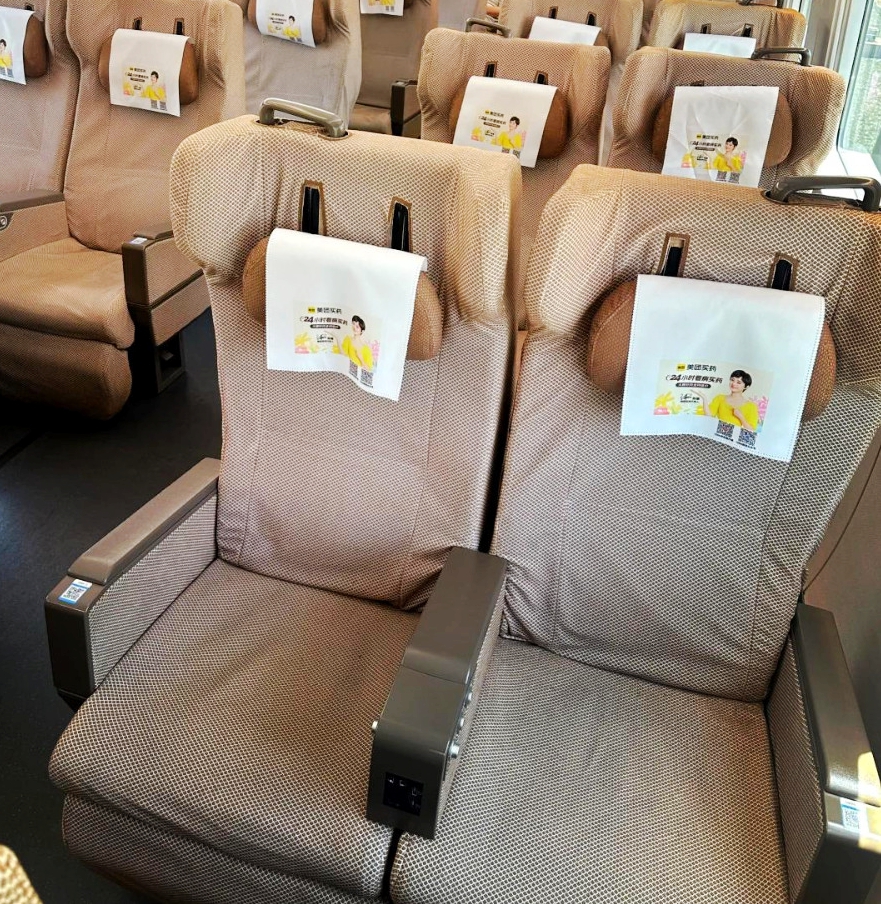 First class seats on a China high-speed train from another angle