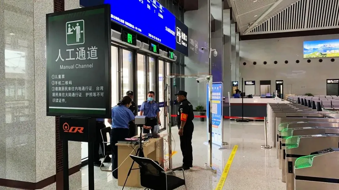 Passport Verification at Station Entrance