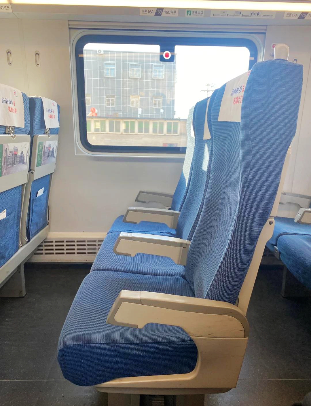 Second class seats on a China high-speed train from another angle