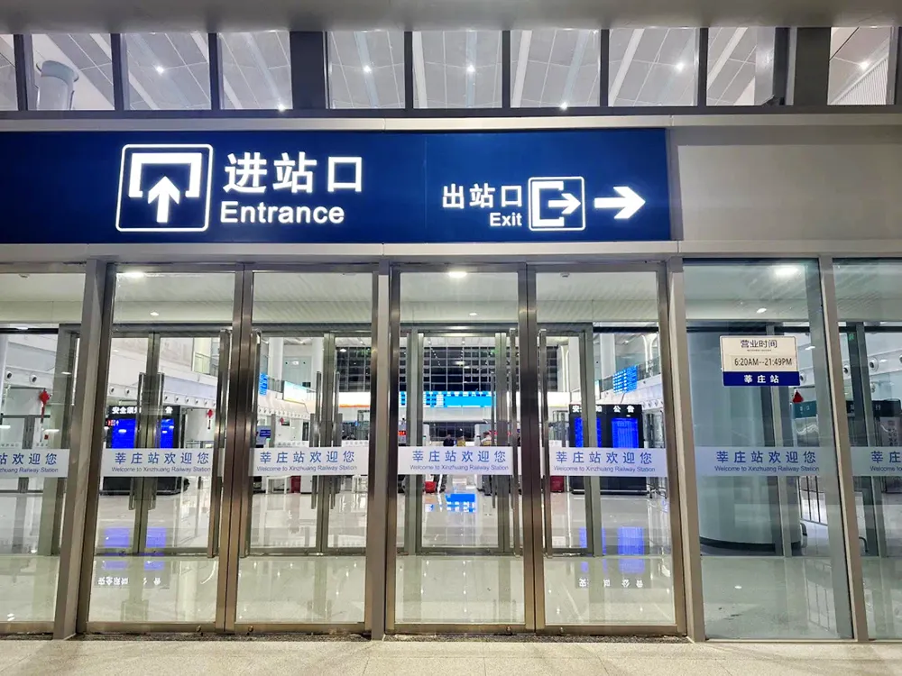 Train Station Main Entrance